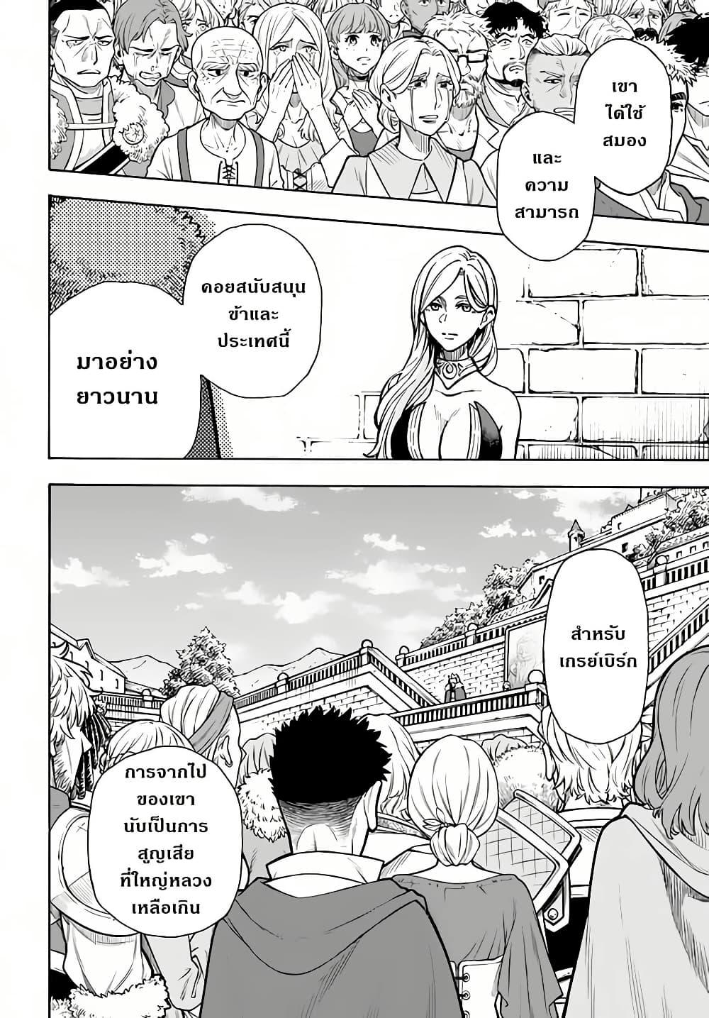 Manga-lc-com อ่านมังงะ อ่านการ์ตูน ออนไลน์ ฟรี Nito no Taidana Isekai Shoukougun Saijaku Shoku “Healer” nano ni Saikyou wa Cheat desu ka ตอนที่ 1 2 3 4 5 6 7 8 9 10 11 12 13 14 ฟรี ไม่มีโฆษณา Manga-lc - อ่าน มังงะ อ่าน การ์ตูน ออนไลน์ อ่านมังงะ ฟรี