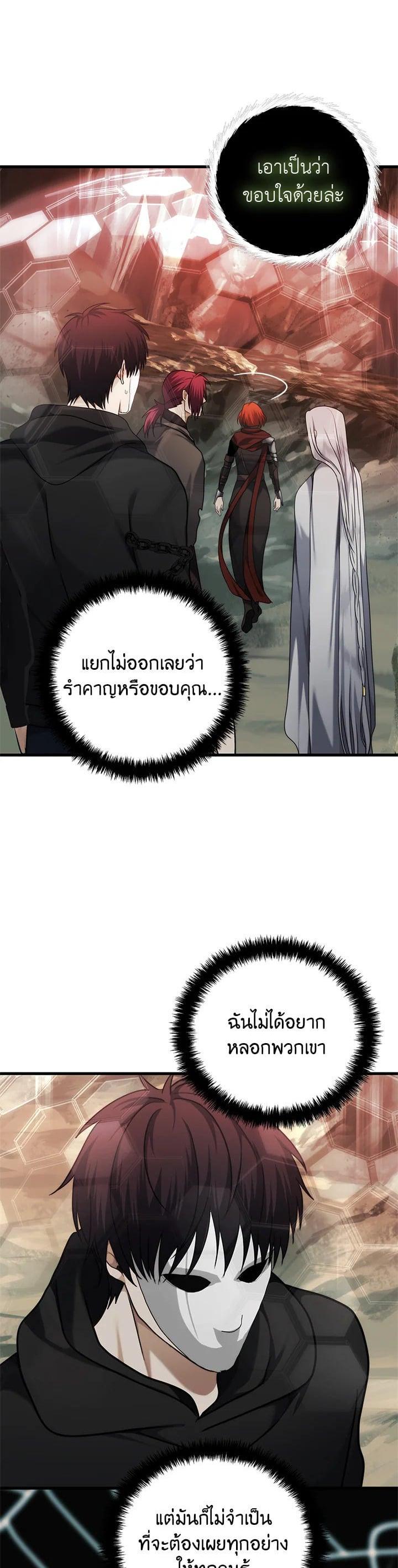 Manga-lc-com อ่านมังงะ อ่านการ์ตูน ออนไลน์ ฟรี Second Life Ranker ตอนที่ 1 2 3 4 5 6 7 8 9 10 11 12 13 14 ฟรี ไม่มีโฆษณา Manga-lc - อ่าน มังงะ อ่าน การ์ตูน ออนไลน์ อ่านมังงะ ฟรี