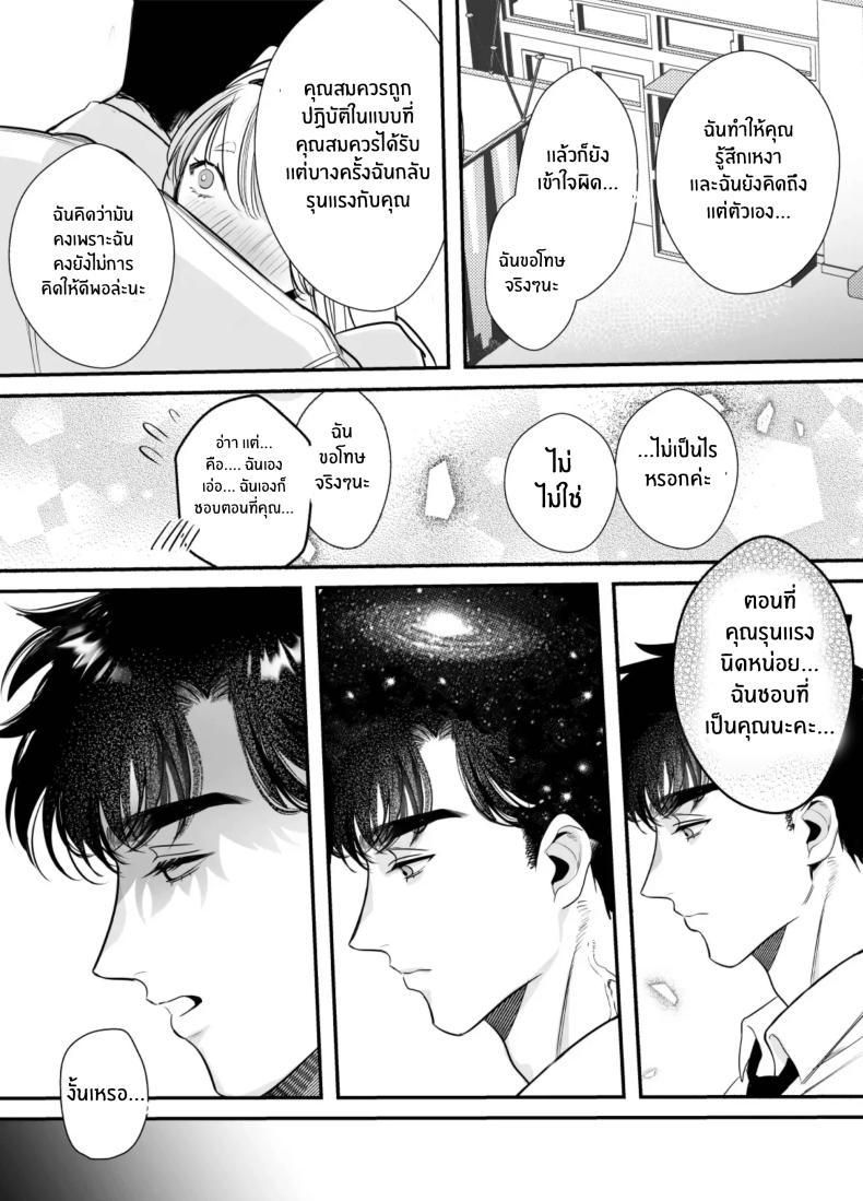 Doujin-Lc- อ่าน โดจิน มังฮวา เกาหลี ญี่ปุ่น จีน แปลไทย วันที่ทั้งสองกลับกันไม่ได้ [Rewr] Kaerenai Futari ~Taifuu no Yoru, Akogare no Senpai to...Aibeya Dekiai Nama Koubi~ ตอนที่ 1 2 3 4 5 6 7 8 9 10 11 12 13 14 ฟรี ไม่มีโฆษณา อ่าน โดจิน Manhwa เกาหลี ญี่ปุ่น จีน เรามีครบ คัดมาให้เน้นๆ โดจิน 18+ รับประกันความฟินโดย  Doujin Lc