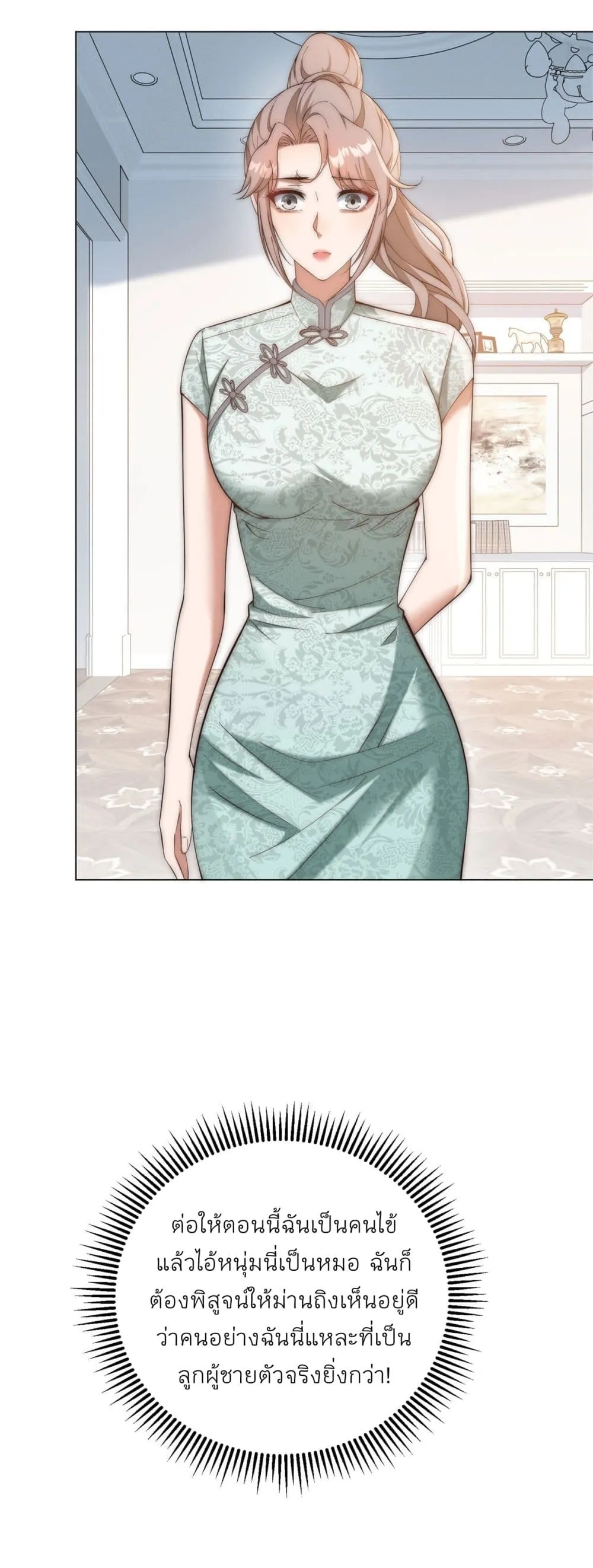 Manga-lc-com อ่านมังงะ อ่านการ์ตูน ออนไลน์ ฟรี Dominating With the Price Collapse System ตอนที่ 1 2 3 4 5 6 7 8 9 10 11 12 13 14 ฟรี ไม่มีโฆษณา Manga-lc - อ่าน มังงะ อ่าน การ์ตูน ออนไลน์ อ่านมังงะ ฟรี