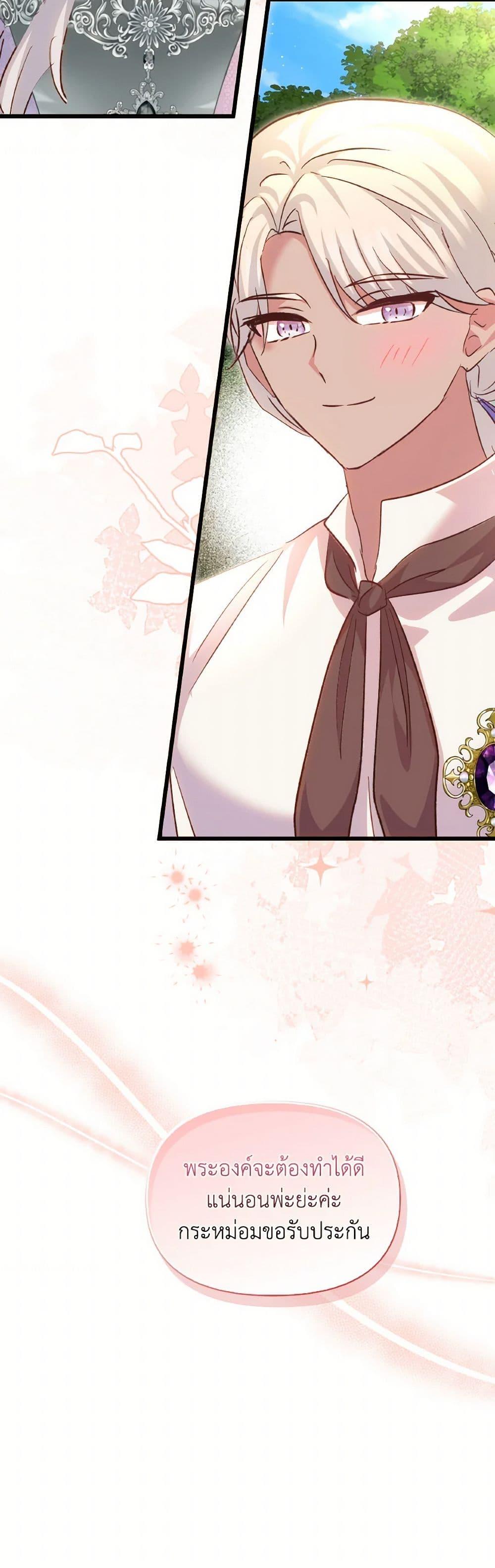 Manga-lc-com อ่านมังงะ อ่านการ์ตูน ออนไลน์ ฟรี I Didn’t Save You To Get Proposed To ตอนที่ 1 2 3 4 5 6 7 8 9 10 11 12 13 14 ฟรี ไม่มีโฆษณา Manga-lc - อ่าน มังงะ อ่าน การ์ตูน ออนไลน์ อ่านมังงะ ฟรี