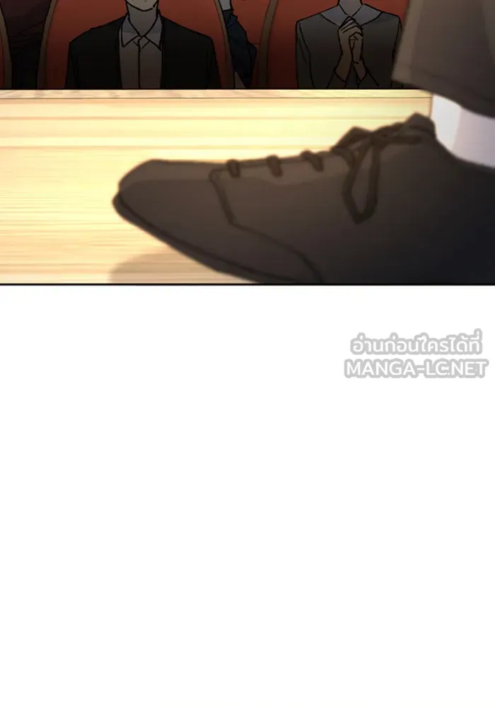 ตั้งแคมป์ฮีลใจในต่างโลก ตอนที่ 33 รูปที่ 45