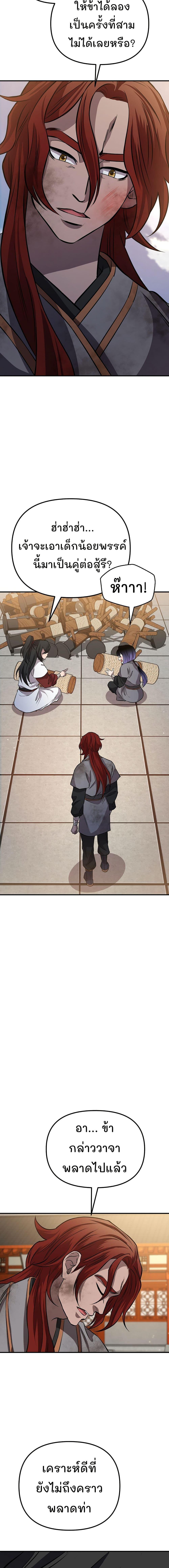 Manga-lc-com อ่านมังงะ อ่านการ์ตูน ออนไลน์ ฟรี Murim Instructor at Marriageable Age ตอนที่ 1 2 3 4 5 6 7 8 9 10 11 12 13 14 ฟรี ไม่มีโฆษณา Manga-lc - อ่าน มังงะ อ่าน การ์ตูน ออนไลน์ อ่านมังงะ ฟรี