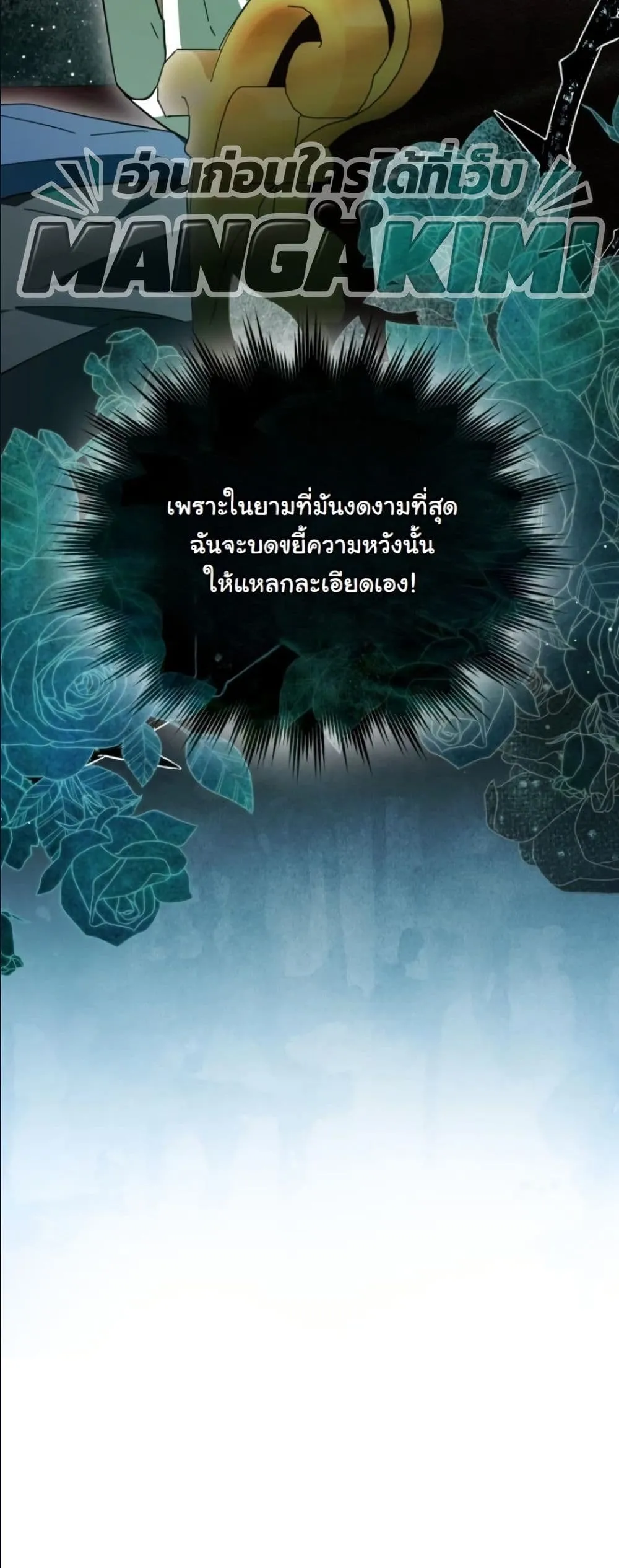 Manga-lc-com อ่านมังงะ อ่านการ์ตูน ออนไลน์ ฟรี I Bought the Villains With Money ตอนที่ 1 2 3 4 5 6 7 8 9 10 11 12 13 14 ฟรี ไม่มีโฆษณา Manga-lc - อ่าน มังงะ อ่าน การ์ตูน ออนไลน์ อ่านมังงะ ฟรี