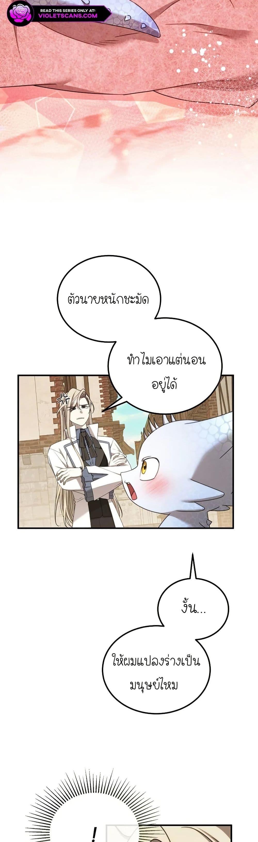 Manga-lc-com อ่านมังงะ อ่านการ์ตูน ออนไลน์ ฟรี Isn’s This Inside the Game ตอนที่ 1 2 3 4 5 6 7 8 9 10 11 12 13 14 ฟรี ไม่มีโฆษณา Manga-lc - อ่าน มังงะ อ่าน การ์ตูน ออนไลน์ อ่านมังงะ ฟรี