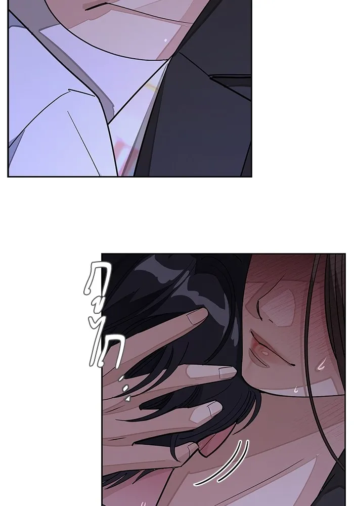 ความรักของอิซอบ ตอนที่ 44 รูปที่ 40