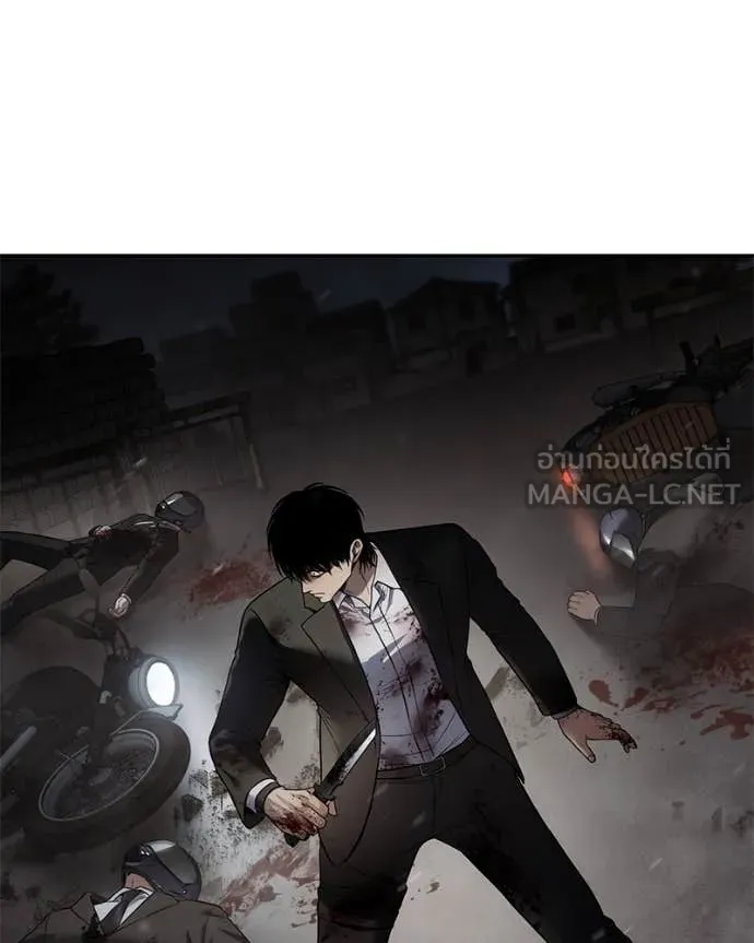 Baek XX ตอนที่ 140 รูปที่ 137