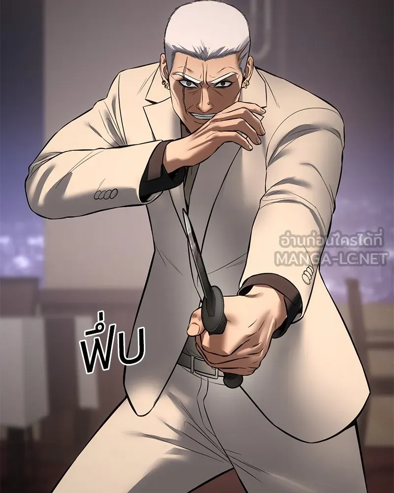 แบคXX ตอนที่ 83 รูปที่ 132