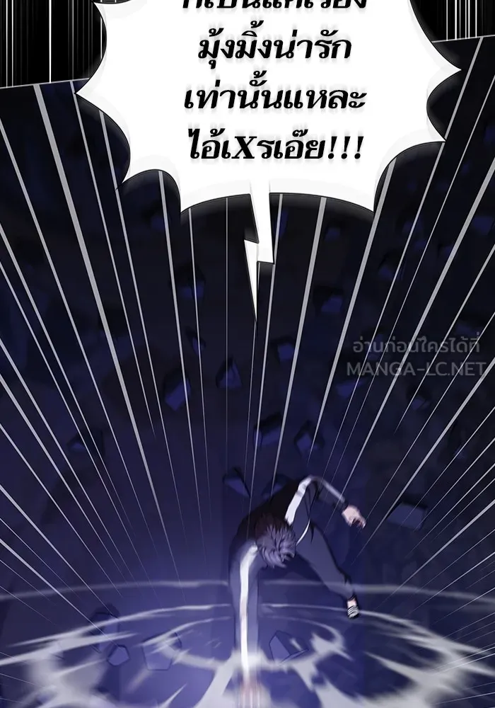 ผู้เล่นขั้นเทพแห่งหอคอยฝึกสอน ตอนที่ 157 รูปที่ 39