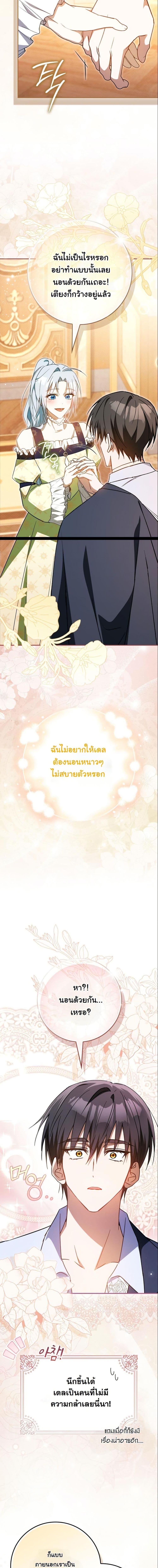 Manga-lc-com อ่านมังงะ อ่านการ์ตูน ออนไลน์ ฟรี My Contract Husband Resembles the Male Protagonist ตอนที่ 1 2 3 4 5 6 7 8 9 10 11 12 13 14 ฟรี ไม่มีโฆษณา Manga-lc - อ่าน มังงะ อ่าน การ์ตูน ออนไลน์ อ่านมังงะ ฟรี