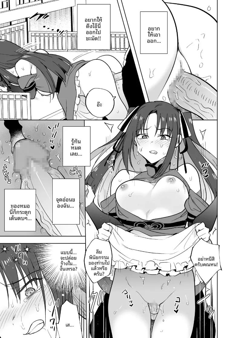 Doujin-Lc- อ่าน โดจิน มังฮวา เกาหลี ญี่ปุ่น จีน แปลไทย คุณหนูสายรุกผู้ไม่ยอมใคร (Tokiwa Yutaka) ตอนที่ 1 2 3 4 5 6 7 8 9 10 11 12 13 14 ฟรี ไม่มีโฆษณา อ่าน โดจิน Manhwa เกาหลี ญี่ปุ่น จีน เรามีครบ คัดมาให้เน้นๆ โดจิน 18+ รับประกันความฟินโดย  Doujin Lc