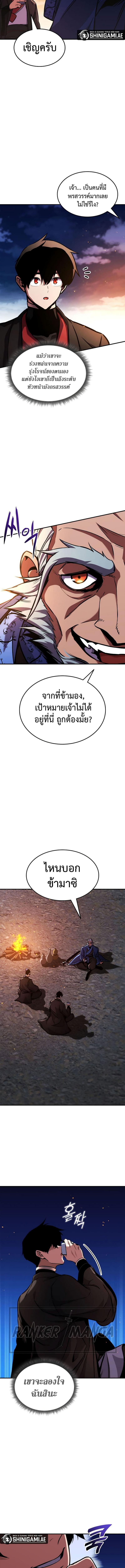 Manga-lc-com อ่านมังงะ อ่านการ์ตูน ออนไลน์ ฟรี Ranker’s Return (Remake) ตอนที่ 1 2 3 4 5 6 7 8 9 10 11 12 13 14 ฟรี ไม่มีโฆษณา Manga-lc - อ่าน มังงะ อ่าน การ์ตูน ออนไลน์ อ่านมังงะ ฟรี