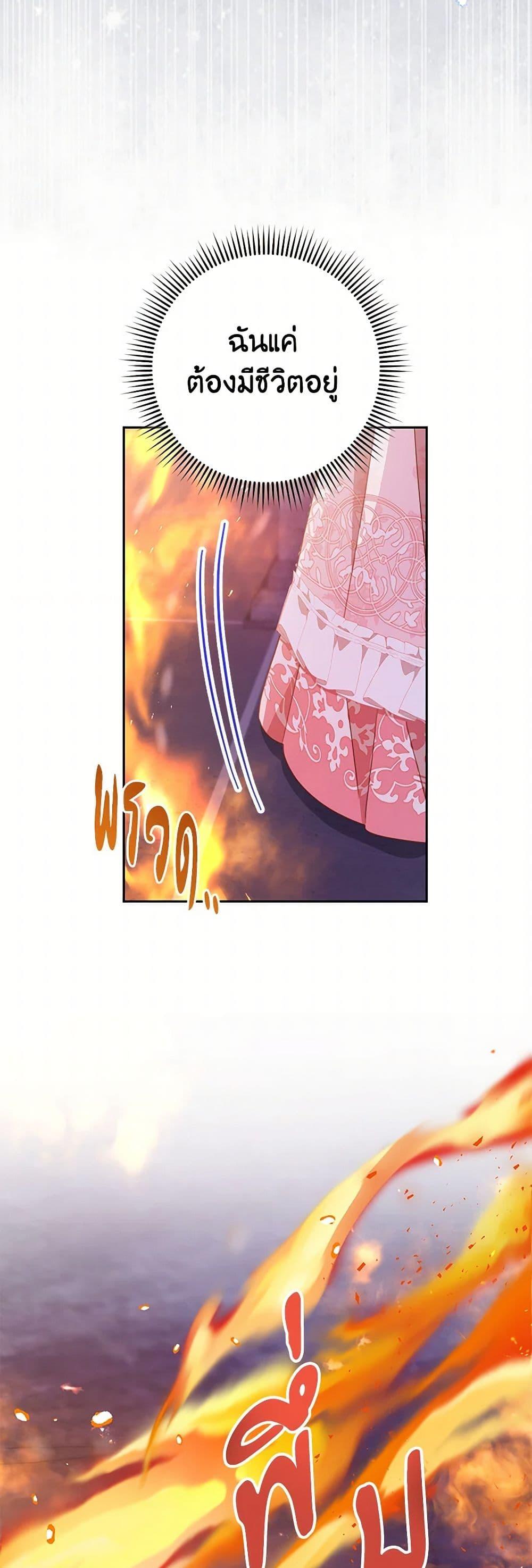 Manga-lc-com อ่านมังงะ อ่านการ์ตูน ออนไลน์ ฟรี Please Treat Your Friends Preciously ตอนที่ 1 2 3 4 5 6 7 8 9 10 11 12 13 14 ฟรี ไม่มีโฆษณา Manga-lc - อ่าน มังงะ อ่าน การ์ตูน ออนไลน์ อ่านมังงะ ฟรี