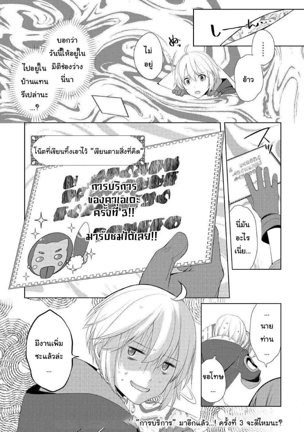 Manga-lc-com อ่านมังงะ อ่านการ์ตูน ออนไลน์ ฟรี Izure Saikyou no Renkinjutsushi ตอนที่ 1 2 3 4 5 6 7 8 9 10 11 12 13 14 ฟรี ไม่มีโฆษณา Manga-lc - อ่าน มังงะ อ่าน การ์ตูน ออนไลน์ อ่านมังงะ ฟรี