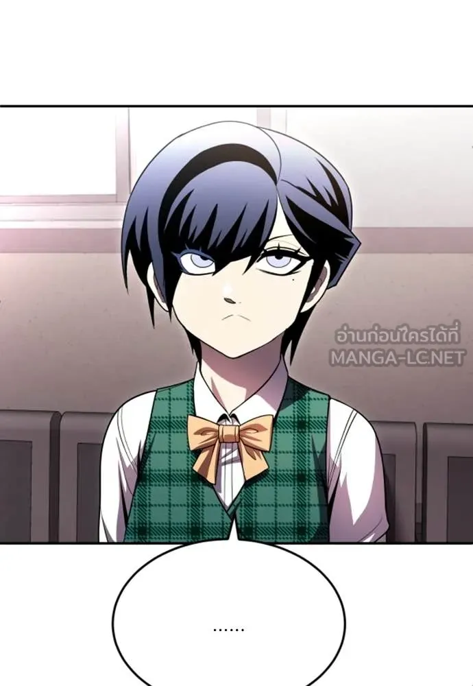 สนามเด็กล่า ตอนที่ 74 รูปที่ 138