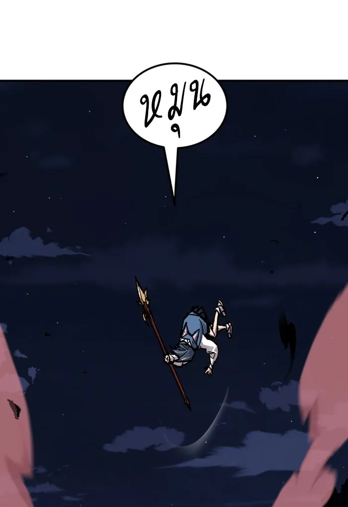 ยอดคนเลเวลทะลุ ตอนที่ 72 ศึกล้อมโซล (8) รูปที่ 122