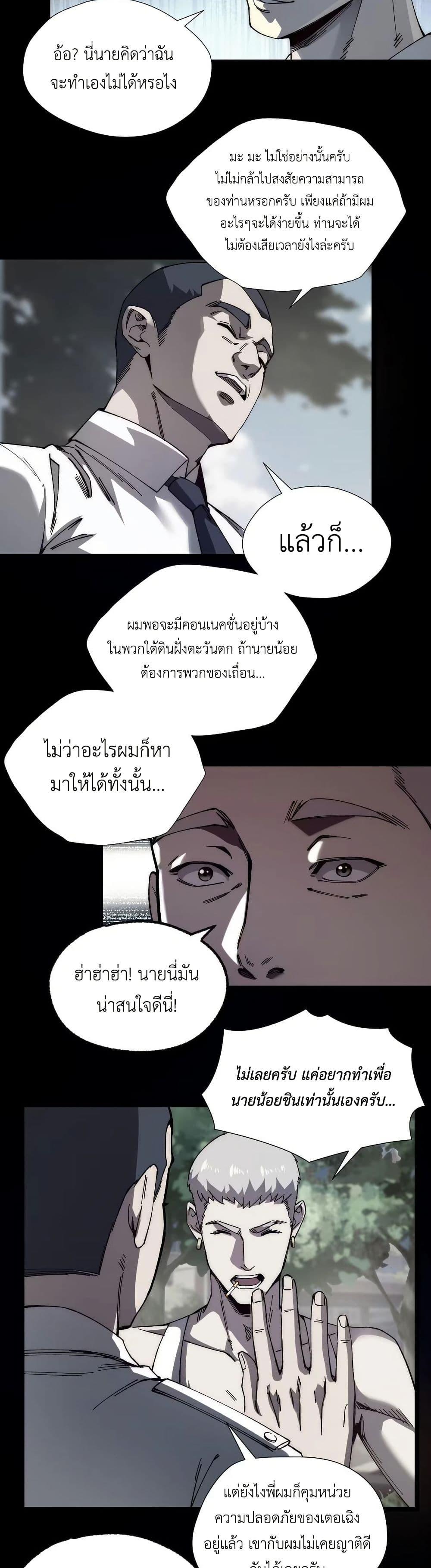 Manga-lc-com อ่านมังงะ อ่านการ์ตูน ออนไลน์ ฟรี The King of Beasts ตอนที่ 1 2 3 4 5 6 7 8 9 10 11 12 13 14 ฟรี ไม่มีโฆษณา Manga-lc - อ่าน มังงะ อ่าน การ์ตูน ออนไลน์ อ่านมังงะ ฟรี