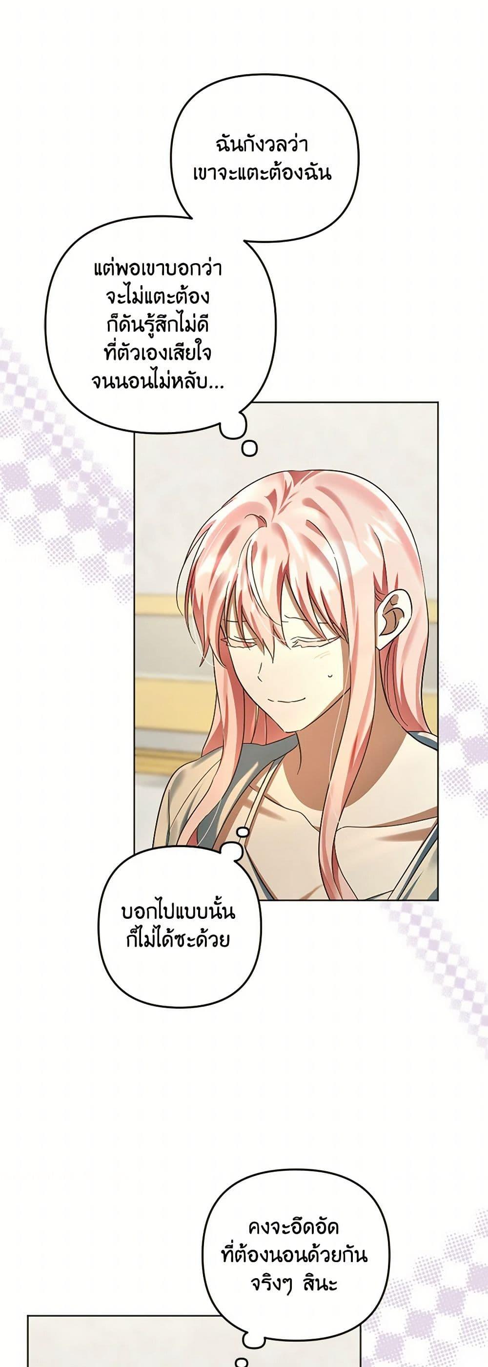 Manga-lc-com อ่านมังงะ อ่านการ์ตูน ออนไลน์ ฟรี You Awakened while I Was Dead ตอนที่ 1 2 3 4 5 6 7 8 9 10 11 12 13 14 ฟรี ไม่มีโฆษณา Manga-lc - อ่าน มังงะ อ่าน การ์ตูน ออนไลน์ อ่านมังงะ ฟรี