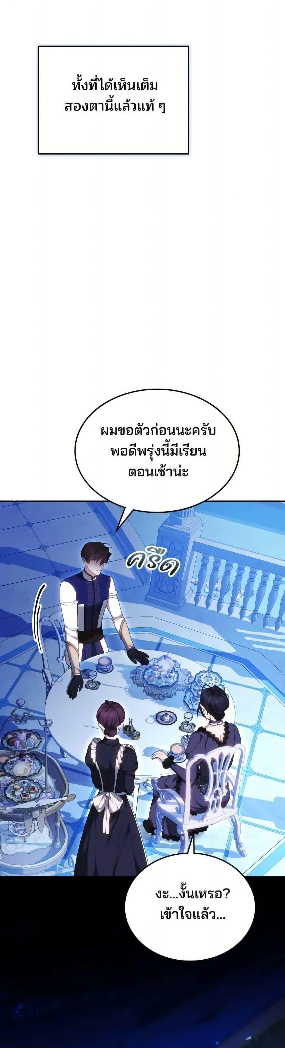 Manga-lc-com อ่านมังงะ อ่านการ์ตูน ออนไลน์ ฟรี The Reason Why the Villainess Picked up a Sword ตอนที่ 1 2 3 4 5 6 7 8 9 10 11 12 13 14 ฟรี ไม่มีโฆษณา Manga-lc - อ่าน มังงะ อ่าน การ์ตูน ออนไลน์ อ่านมังงะ ฟรี