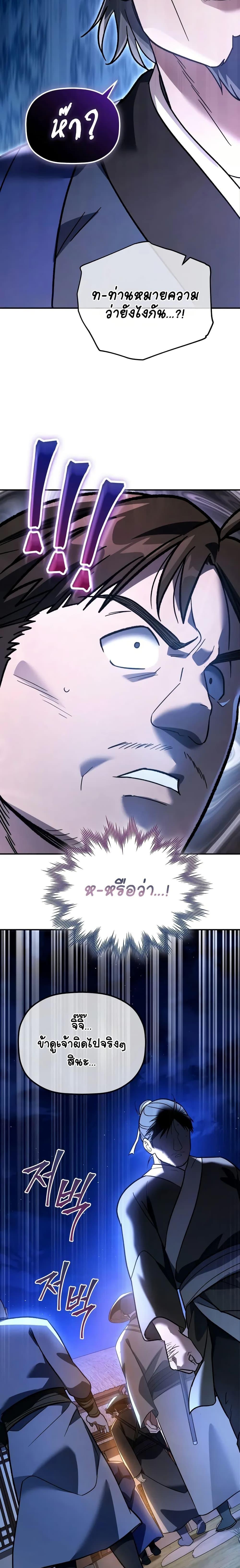 Manga-lc-com อ่านมังงะ อ่านการ์ตูน ออนไลน์ ฟรี The Youngest Son of the Eunhae Merchant ตอนที่ 1 2 3 4 5 6 7 8 9 10 11 12 13 14 ฟรี ไม่มีโฆษณา Manga-lc - อ่าน มังงะ อ่าน การ์ตูน ออนไลน์ อ่านมังงะ ฟรี