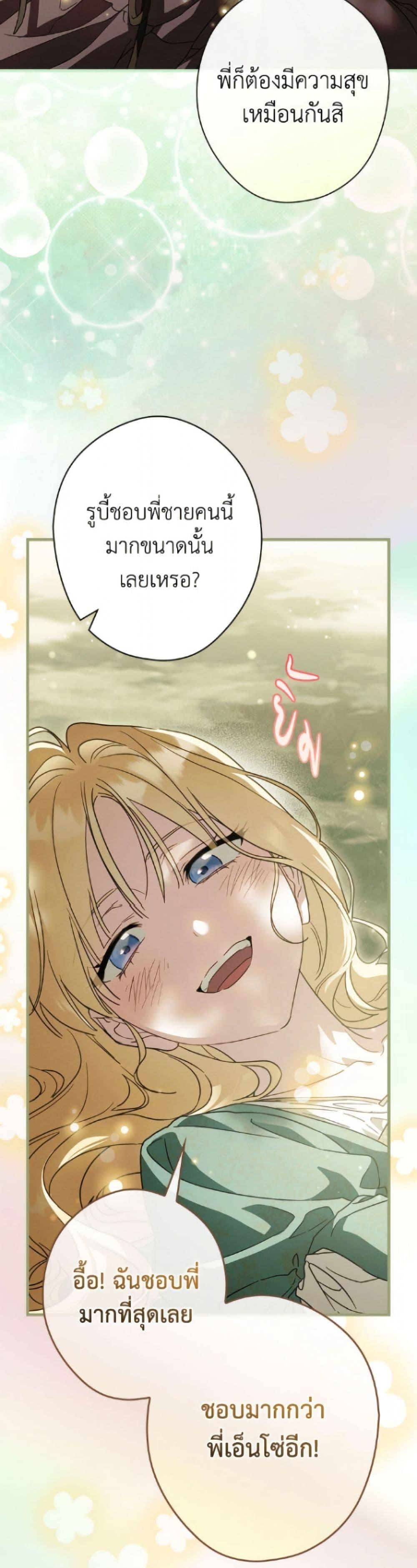 Manga-lc-com อ่านมังงะ อ่านการ์ตูน ออนไลน์ ฟรี How to Get My Husband on My Side ตอนที่ 1 2 3 4 5 6 7 8 9 10 11 12 13 14 ฟรี ไม่มีโฆษณา Manga-lc - อ่าน มังงะ อ่าน การ์ตูน ออนไลน์ อ่านมังงะ ฟรี