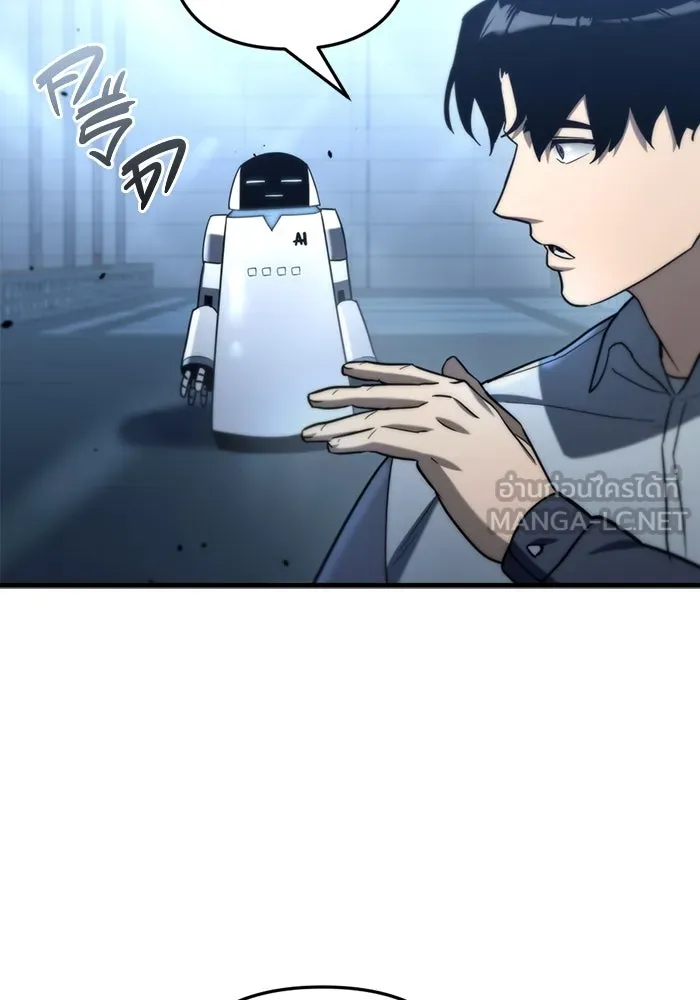 โกดังลับหลังโลกแตก ตอนที่ 9 รูปที่ 150