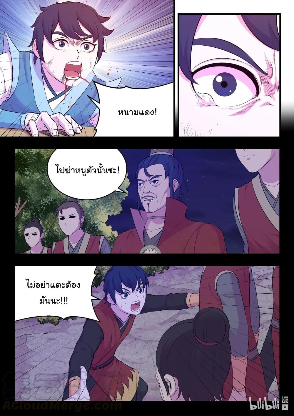 Manga-lc-com อ่านมังงะ อ่านการ์ตูน ออนไลน์ ฟรี King of Spirit Beast ตอนที่ 1 2 3 4 5 6 7 8 9 10 11 12 13 14 ฟรี ไม่มีโฆษณา Manga-lc - อ่าน มังงะ อ่าน การ์ตูน ออนไลน์ อ่านมังงะ ฟรี