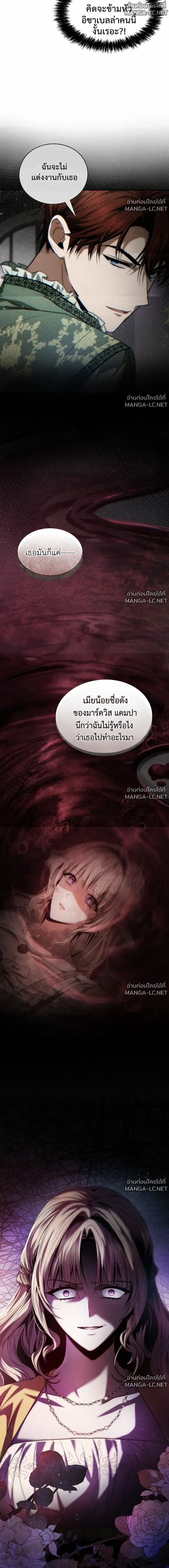 Doujin-Lc- อ่าน โดจิน มังฮวา เกาหลี ญี่ปุ่น จีน แปลไทย ชาตินี้น้องขอเป็นราชินี ตอนที่ 1 2 3 4 5 6 7 8 9 10 11 12 13 14 ฟรี ไม่มีโฆษณา อ่าน โดจิน Manhwa เกาหลี ญี่ปุ่น จีน เรามีครบ คัดมาให้เน้นๆ โดจิน 18+ รับประกันความฟินโดย  Doujin Lc