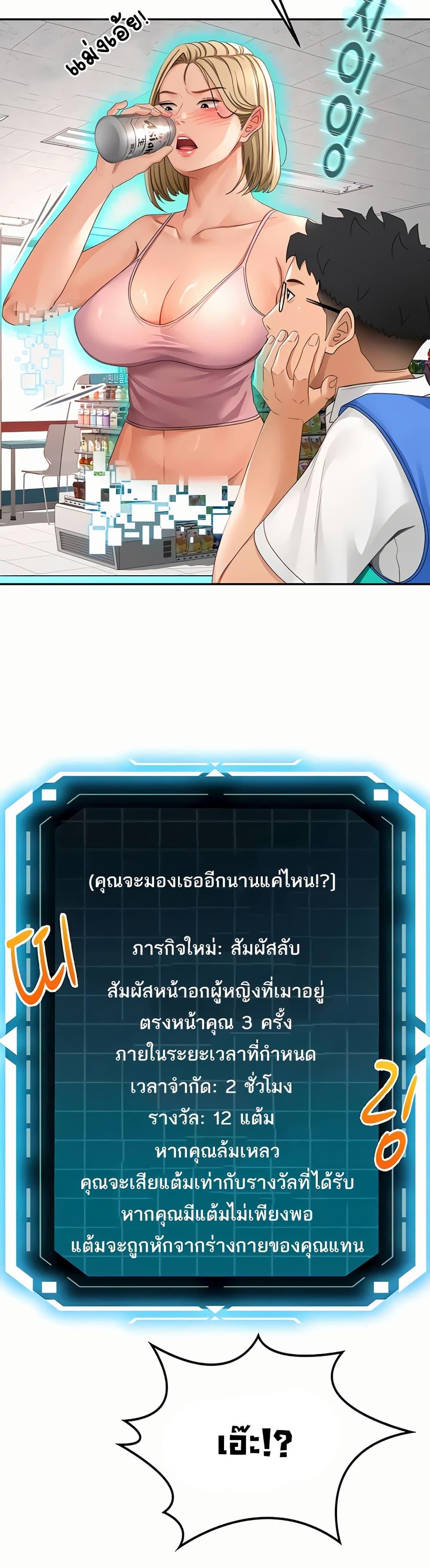 Doujin-Lc- อ่าน โดจิน มังฮวา เกาหลี ญี่ปุ่น จีน แปลไทย Rooftop Sex King ตอนที่ 1 2 3 4 5 6 7 8 9 10 11 12 13 14 ฟรี ไม่มีโฆษณา อ่าน โดจิน Manhwa เกาหลี ญี่ปุ่น จีน เรามีครบ คัดมาให้เน้นๆ โดจิน 18+ รับประกันความฟินโดย  Doujin Lc