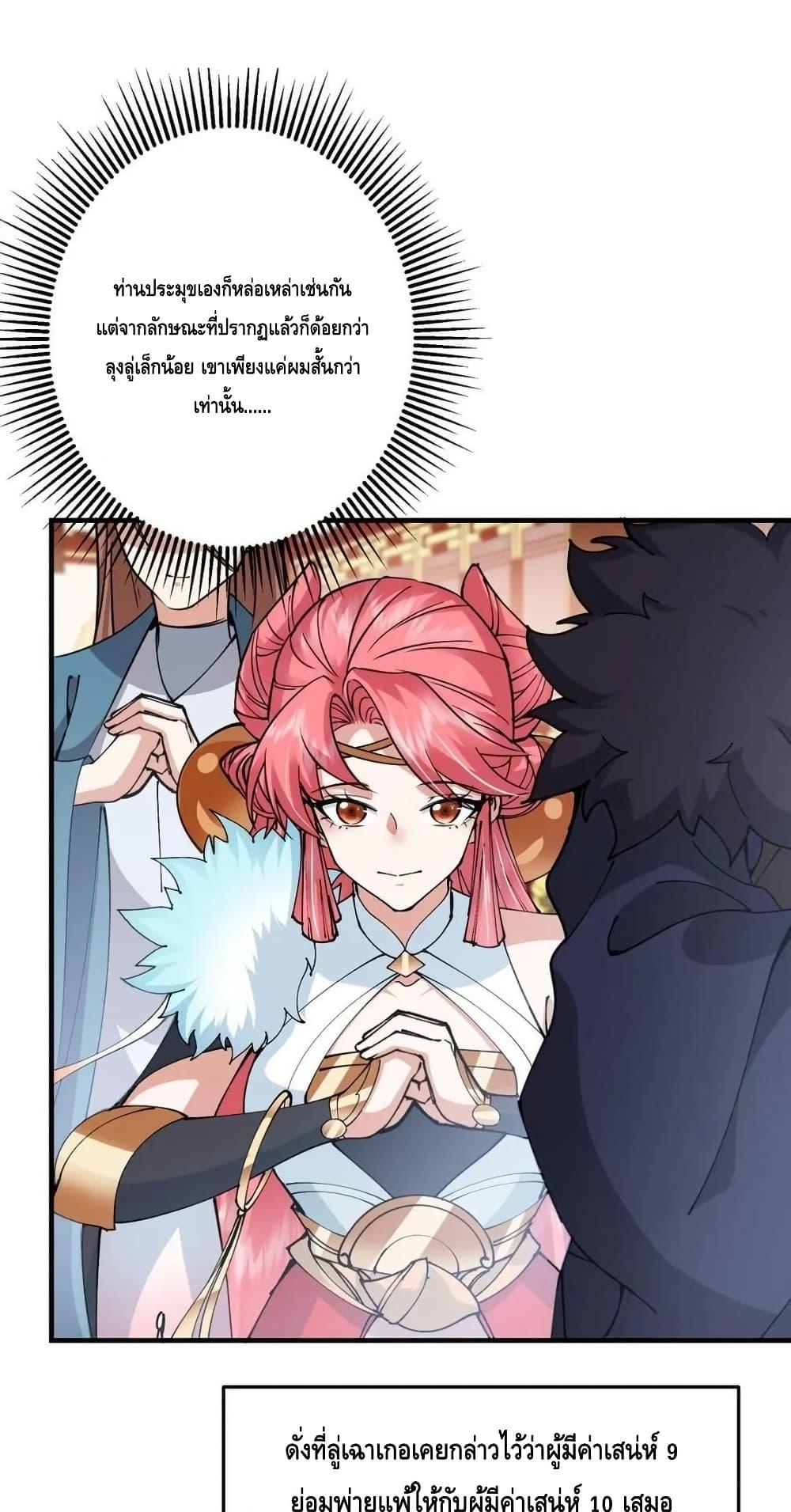 Manga-lc-com อ่านมังงะ อ่านการ์ตูน ออนไลน์ ฟรี KeepALowProf ตอนที่ 1 2 3 4 5 6 7 8 9 10 11 12 13 14 ฟรี ไม่มีโฆษณา Manga-lc - อ่าน มังงะ อ่าน การ์ตูน ออนไลน์ อ่านมังงะ ฟรี