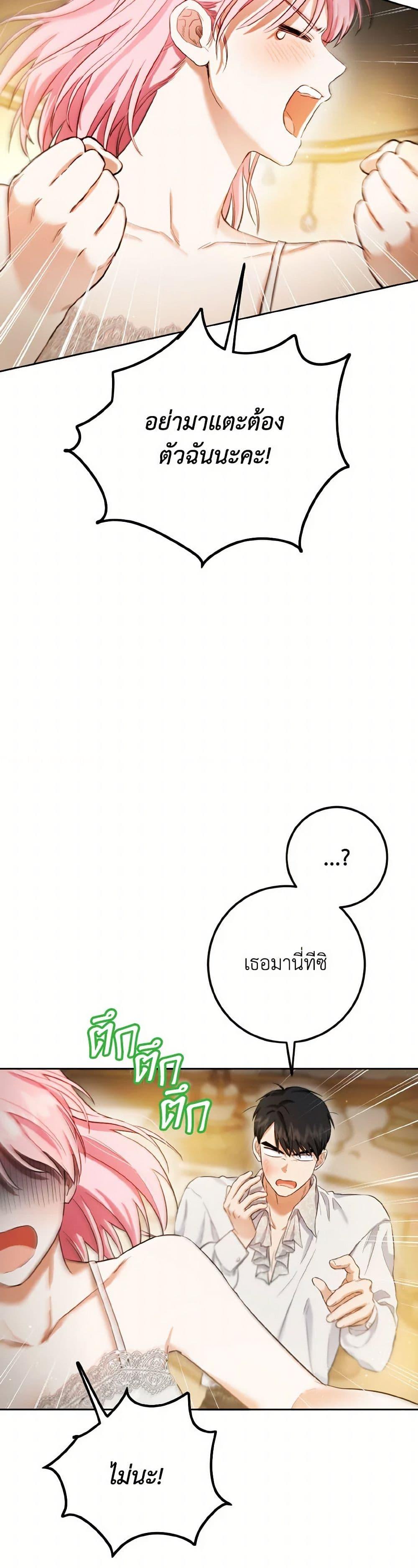 Manga-lc-com อ่านมังงะ อ่านการ์ตูน ออนไลน์ ฟรี The Heiress’s Double Life ตอนที่ 1 2 3 4 5 6 7 8 9 10 11 12 13 14 ฟรี ไม่มีโฆษณา Manga-lc - อ่าน มังงะ อ่าน การ์ตูน ออนไลน์ อ่านมังงะ ฟรี