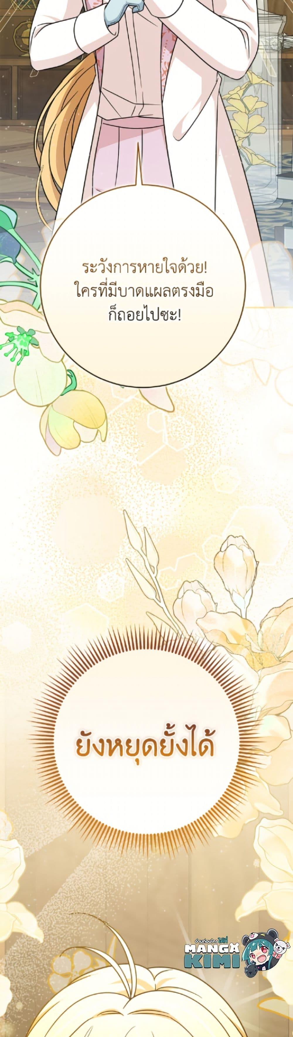 Manga-lc-com อ่านมังงะ อ่านการ์ตูน ออนไลน์ ฟรี Baby Pharmacist Princess ตอนที่ 1 2 3 4 5 6 7 8 9 10 11 12 13 14 ฟรี ไม่มีโฆษณา Manga-lc - อ่าน มังงะ อ่าน การ์ตูน ออนไลน์ อ่านมังงะ ฟรี