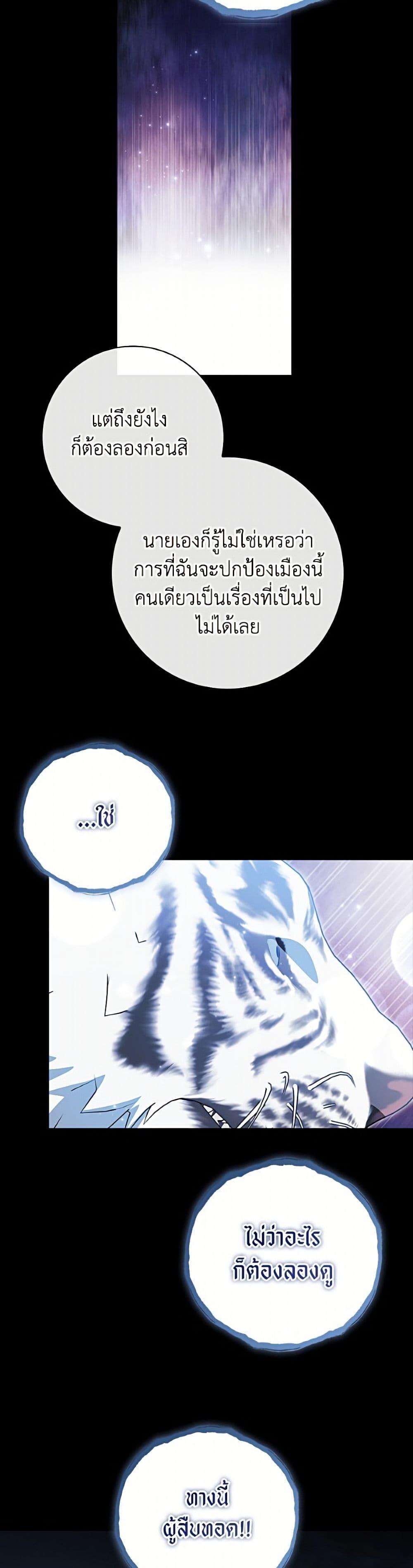 Manga-lc-com อ่านมังงะ อ่านการ์ตูน ออนไลน์ ฟรี I Adopted A Villainous Dad ตอนที่ 1 2 3 4 5 6 7 8 9 10 11 12 13 14 ฟรี ไม่มีโฆษณา Manga-lc - อ่าน มังงะ อ่าน การ์ตูน ออนไลน์ อ่านมังงะ ฟรี