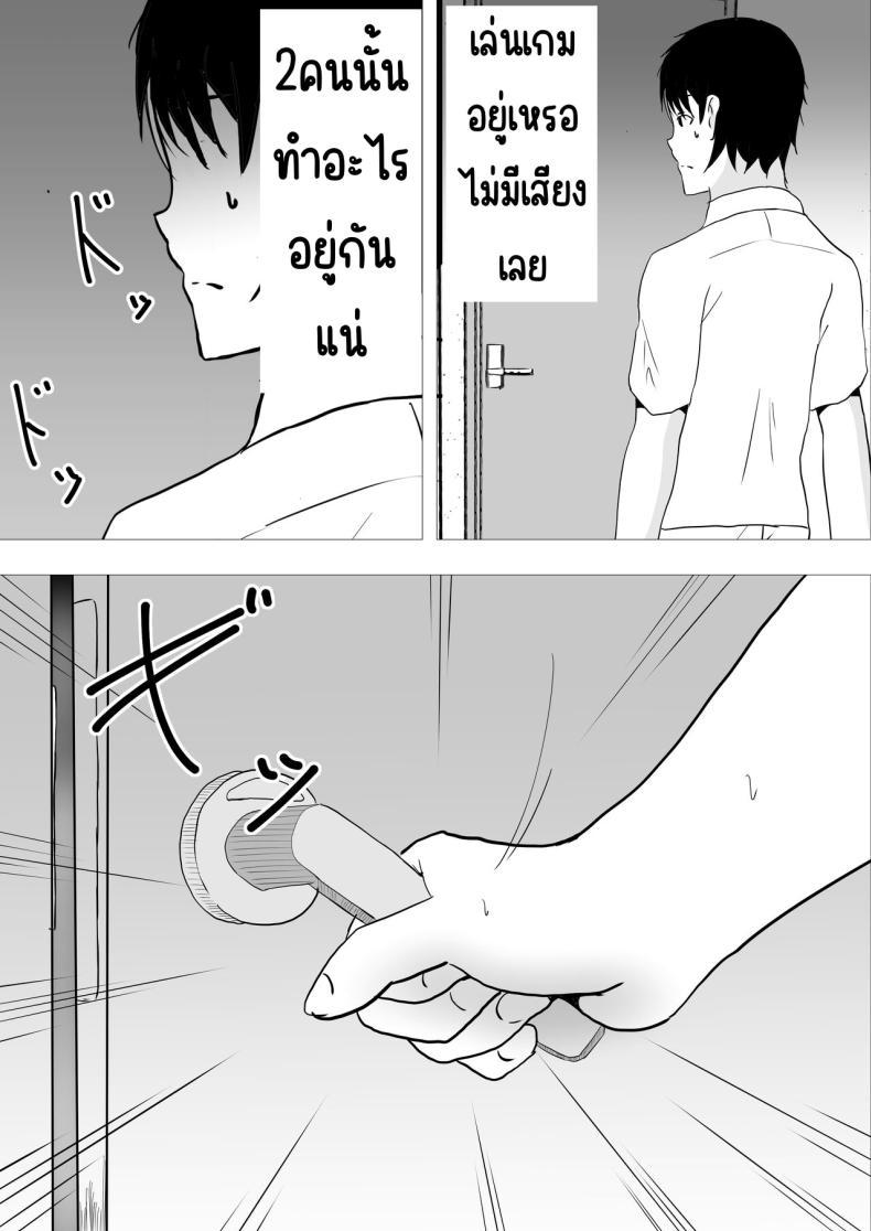 Doujin-Lc- อ่าน โดจิน มังฮวา เกาหลี ญี่ปุ่น จีน แปลไทย แม่สุดรักกับเพื่อนสุดโง่ [tarobaumu] TomoKano Kaa-chan~ Daisuki na Ore no Hahaoya wa Aho na Shinyuu no Kanojo~ ตอนที่ 1 2 3 4 5 6 7 8 9 10 11 12 13 14 ฟรี ไม่มีโฆษณา อ่าน โดจิน Manhwa เกาหลี ญี่ปุ่น จีน เรามีครบ คัดมาให้เน้นๆ โดจิน 18+ รับประกันความฟินโดย  Doujin Lc