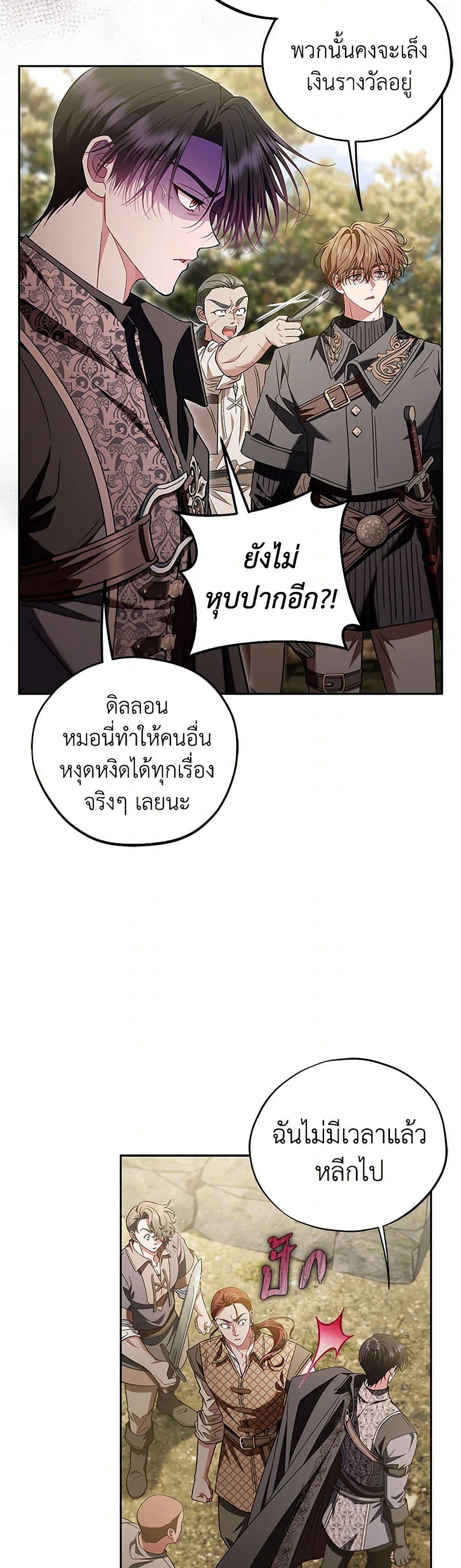Manga-lc-com อ่านมังงะ อ่านการ์ตูน ออนไลน์ ฟรี I Will Become the Villain’s Poison Taster ตอนที่ 1 2 3 4 5 6 7 8 9 10 11 12 13 14 ฟรี ไม่มีโฆษณา Manga-lc - อ่าน มังงะ อ่าน การ์ตูน ออนไลน์ อ่านมังงะ ฟรี