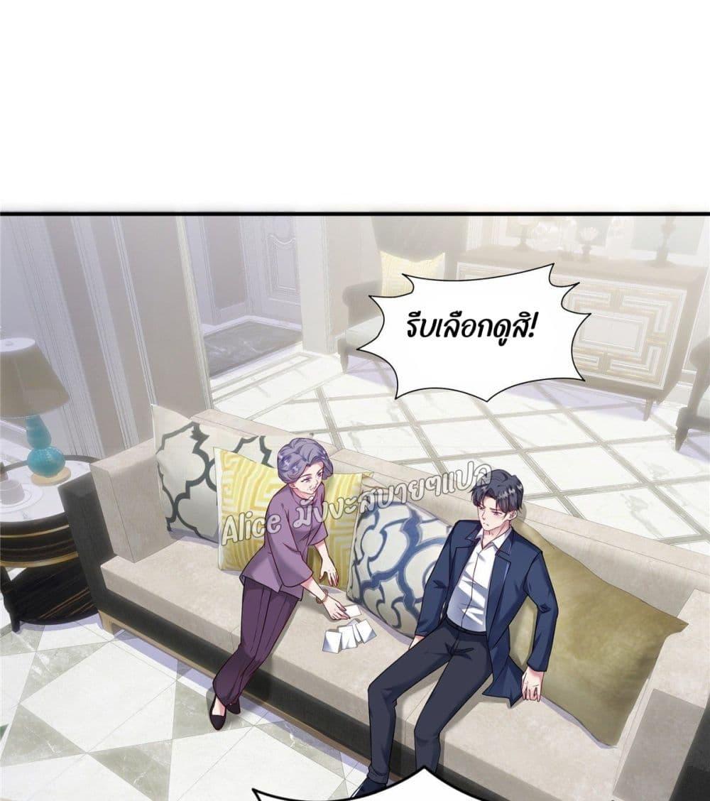 Manga-lc-com อ่านมังงะ อ่านการ์ตูน ออนไลน์ ฟรี PamperingtheP ตอนที่ 1 2 3 4 5 6 7 8 9 10 11 12 13 14 ฟรี ไม่มีโฆษณา Manga-lc - อ่าน มังงะ อ่าน การ์ตูน ออนไลน์ อ่านมังงะ ฟรี