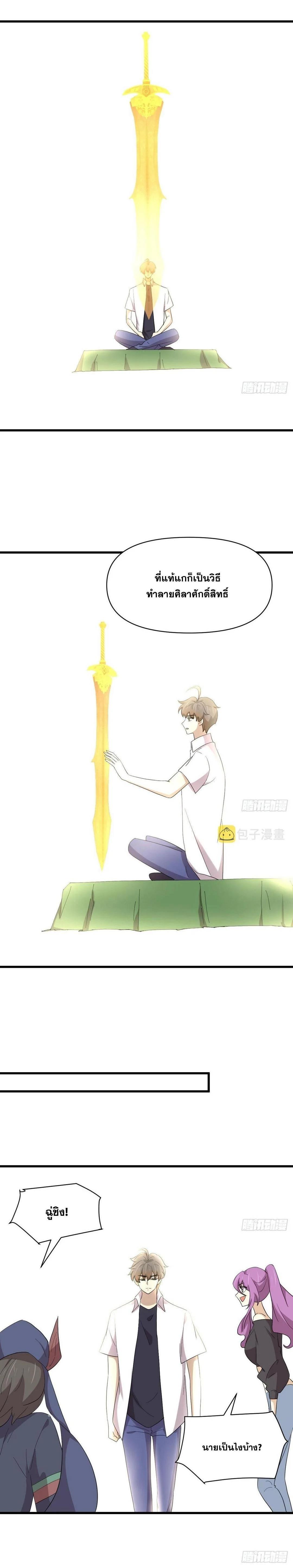 Manga-lc-com อ่านมังงะ อ่านการ์ตูน ออนไลน์ ฟรี Immortal Swordsman in the Reverse World ตอนที่ 1 2 3 4 5 6 7 8 9 10 11 12 13 14 ฟรี ไม่มีโฆษณา Manga-lc - อ่าน มังงะ อ่าน การ์ตูน ออนไลน์ อ่านมังงะ ฟรี