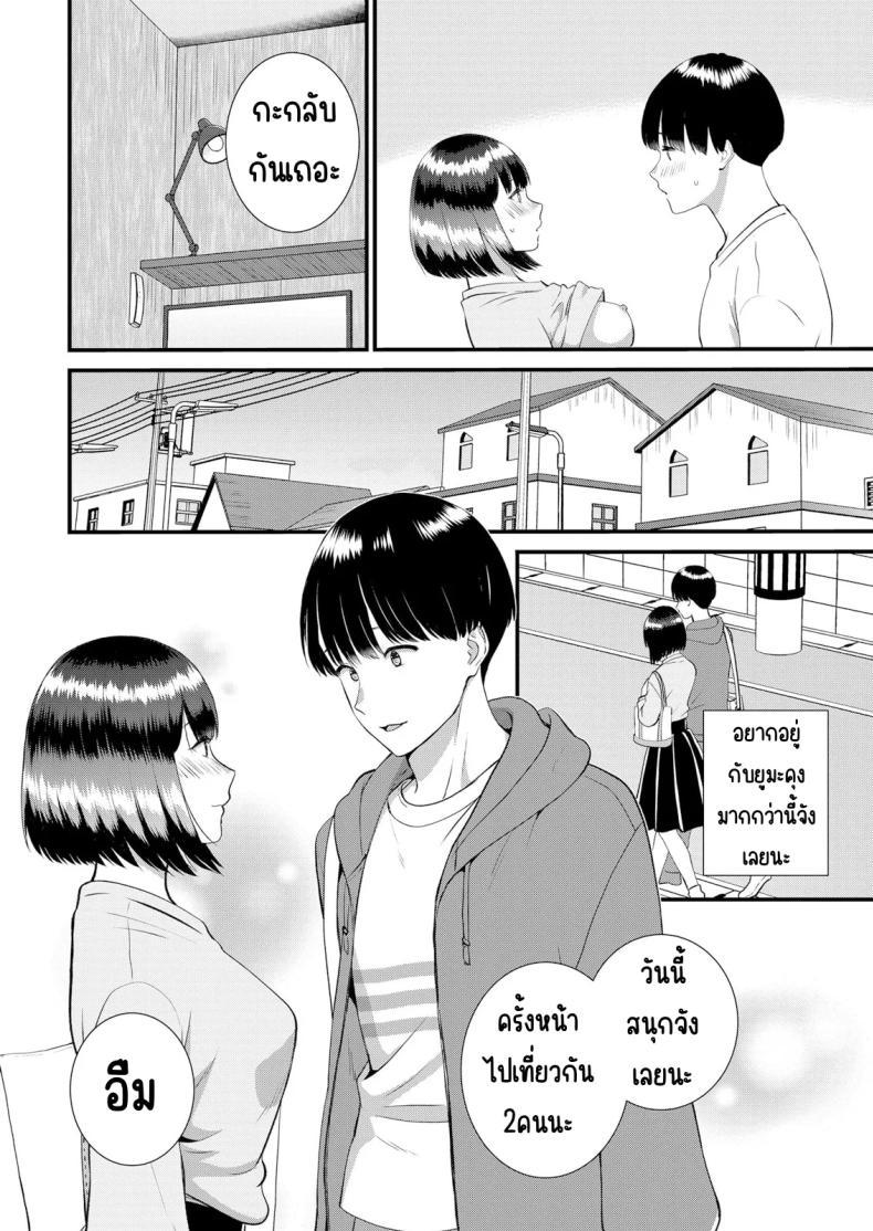 Doujin-Lc- อ่าน โดจิน มังฮวา เกาหลี ญี่ปุ่น จีน แปลไทย มีเซ็กส์กับเพื่อนแฟนตอนไปทัศนศึกษา [Takamiya Hairi] Shuugaku Ryokouchuu, Kare Tomo to Sex Tsuke ~ Gokubuto Chinko ni Nando mo Ikasare Hamerarete ตอนที่ 1 2 3 4 5 6 7 8 9 10 11 12 13 14 ฟรี ไม่มีโฆษณา อ่าน โดจิน Manhwa เกาหลี ญี่ปุ่น จีน เรามีครบ คัดมาให้เน้นๆ โดจิน 18+ รับประกันความฟินโดย  Doujin Lc