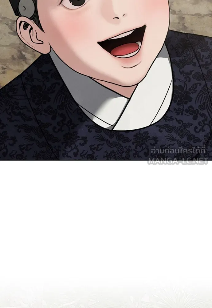 ความลับของสาวร่างทรง ตอนที่ 22 รูปที่ 21