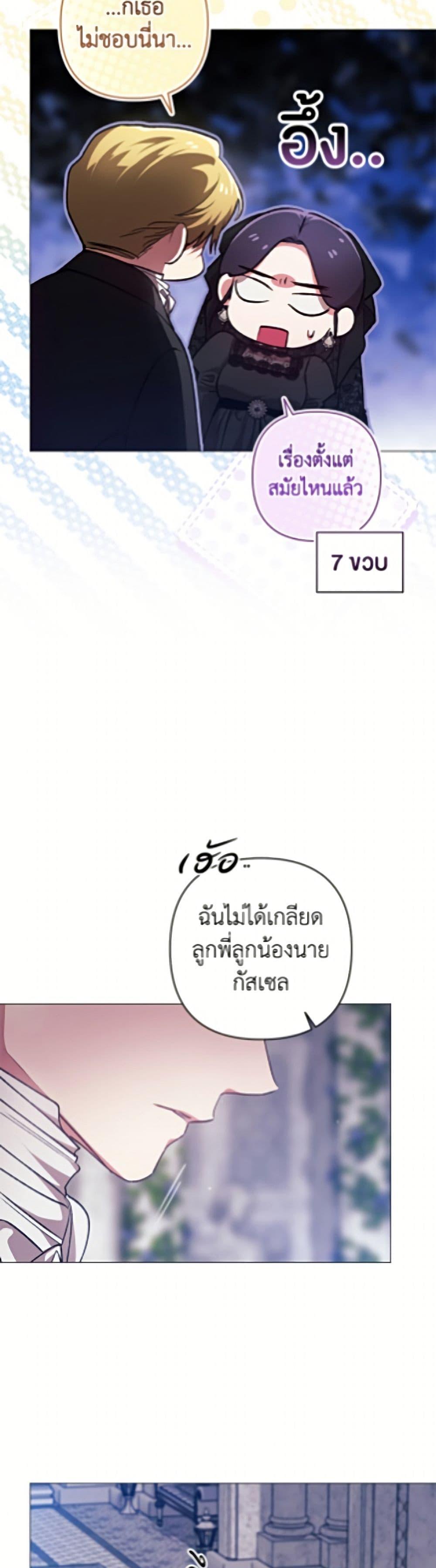 Manga-lc-com อ่านมังงะ อ่านการ์ตูน ออนไลน์ ฟรี The Broken Ring – This Marriage Will Fail Anyway ตอนที่ 1 2 3 4 5 6 7 8 9 10 11 12 13 14 ฟรี ไม่มีโฆษณา Manga-lc - อ่าน มังงะ อ่าน การ์ตูน ออนไลน์ อ่านมังงะ ฟรี