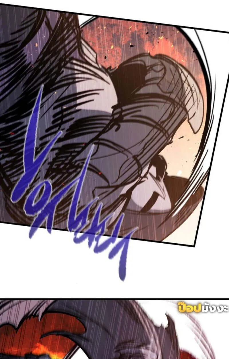 The Regressed Mercenary_s Machinations ตำนานราชาแห_งทหารร_บจ_าง ตอนที่ ตอนที่ 41 รูปที่ 125