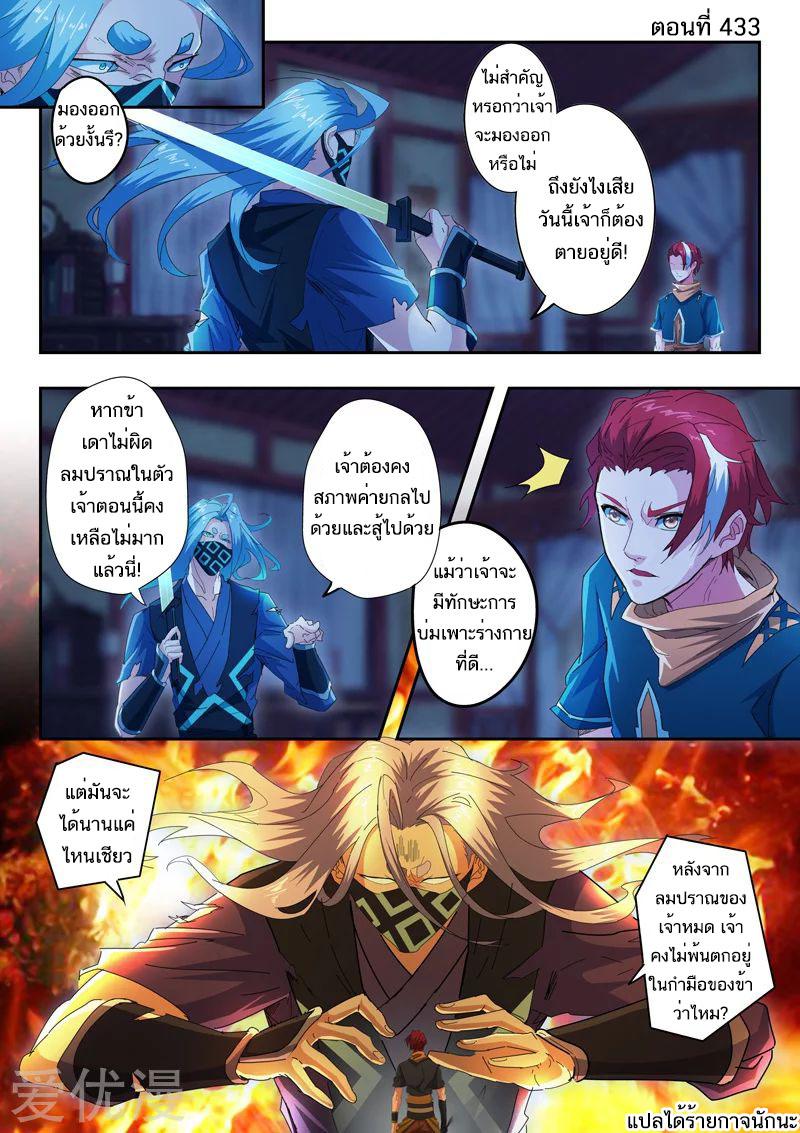 Manga-lc-com อ่านมังงะ อ่านการ์ตูน ออนไลน์ ฟรี Martial Master ตอนที่ 1 2 3 4 5 6 7 8 9 10 11 12 13 14 ฟรี ไม่มีโฆษณา Manga-lc - อ่าน มังงะ อ่าน การ์ตูน ออนไลน์ อ่านมังงะ ฟรี