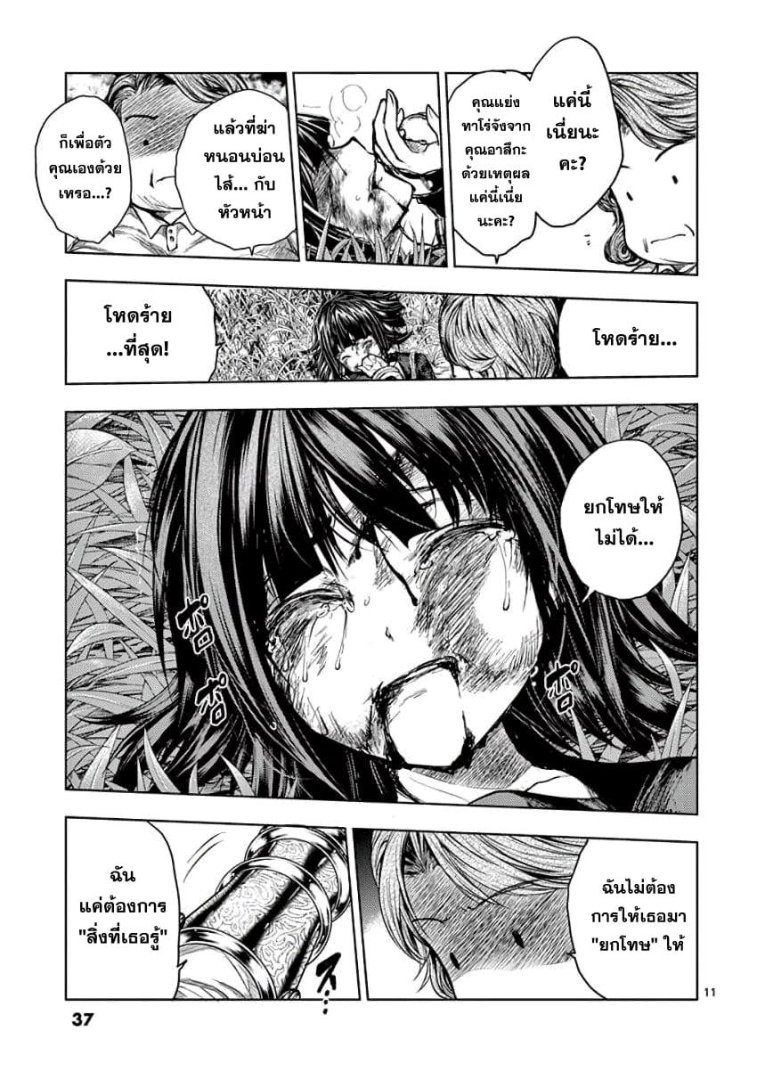 Manga-lc-com อ่านมังงะ อ่านการ์ตูน ออนไลน์ ฟรี Battle in 5 Seconds After Meeting ตอนที่ 1 2 3 4 5 6 7 8 9 10 11 12 13 14 ฟรี ไม่มีโฆษณา Manga-lc - อ่าน มังงะ อ่าน การ์ตูน ออนไลน์ อ่านมังงะ ฟรี