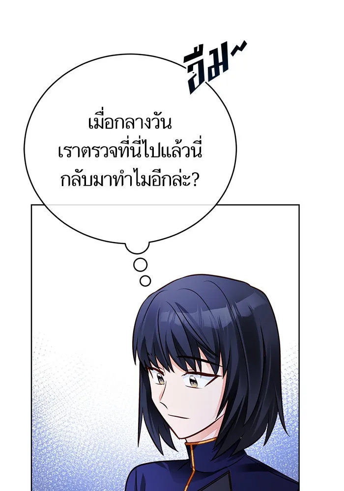 บุตรีดยุกขอไม่แต่งงานbrกับหนุ่มในฝัน ตอนที่ 51 รูปที่ 83