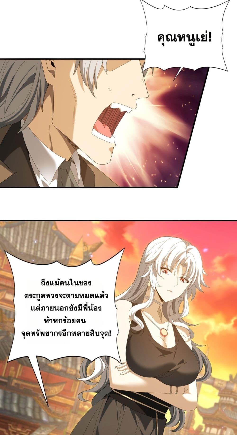 Manga-lc-com อ่านมังงะ อ่านการ์ตูน ออนไลน์ ฟรี IamDrakoMajs ตอนที่ 1 2 3 4 5 6 7 8 9 10 11 12 13 14 ฟรี ไม่มีโฆษณา Manga-lc - อ่าน มังงะ อ่าน การ์ตูน ออนไลน์ อ่านมังงะ ฟรี