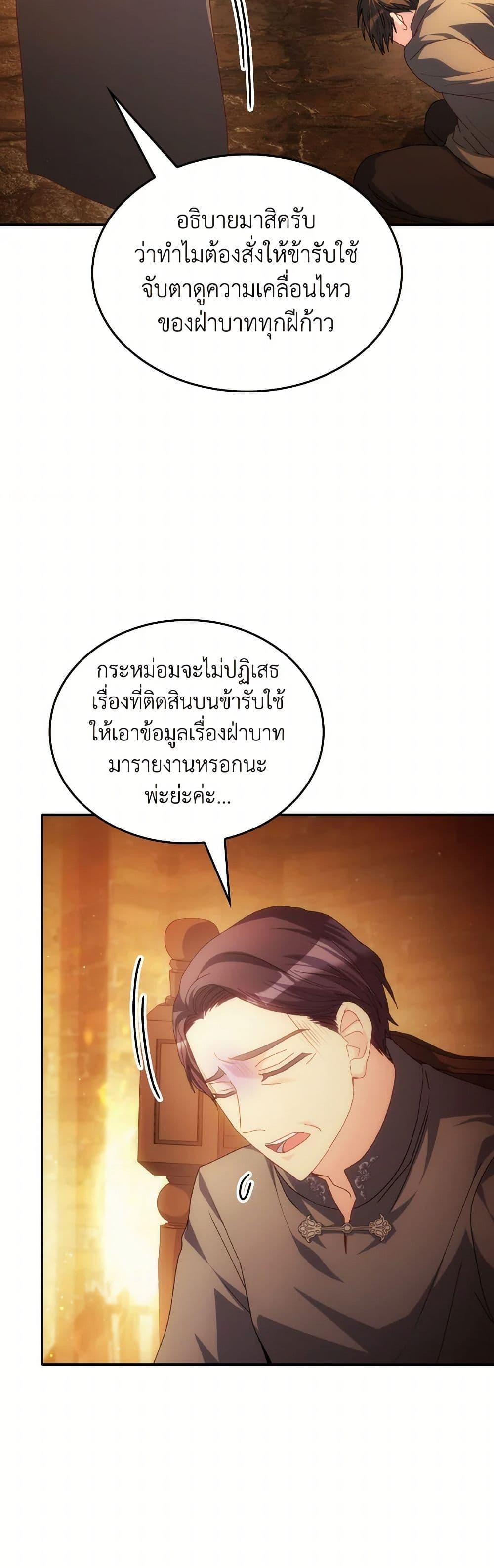 Manga-lc-com อ่านมังงะ อ่านการ์ตูน ออนไลน์ ฟรี I Don’t Want to Be Loved ตอนที่ 1 2 3 4 5 6 7 8 9 10 11 12 13 14 ฟรี ไม่มีโฆษณา Manga-lc - อ่าน มังงะ อ่าน การ์ตูน ออนไลน์ อ่านมังงะ ฟรี