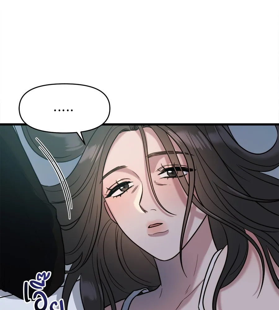 ปรารถนารักอันงดงาม ตอนที่ 3 รูปที่ 101