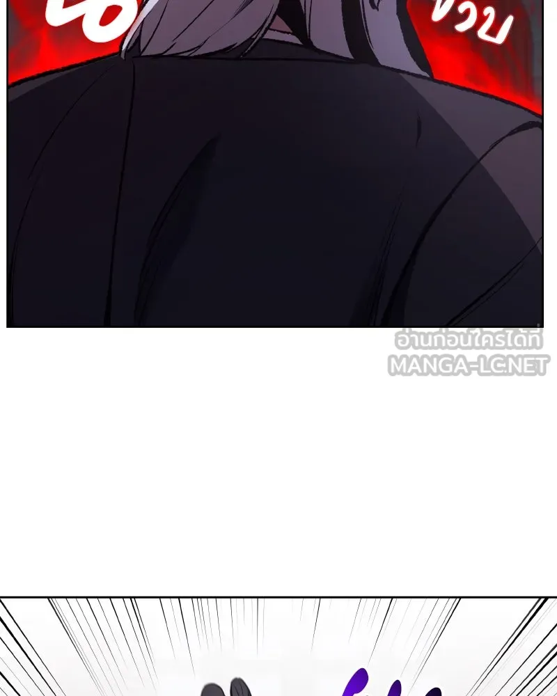 เกิดอีกทีเป็นว่าที่ประมุขลัทธิมาร ตอนที่ 41 รูปที่ 45