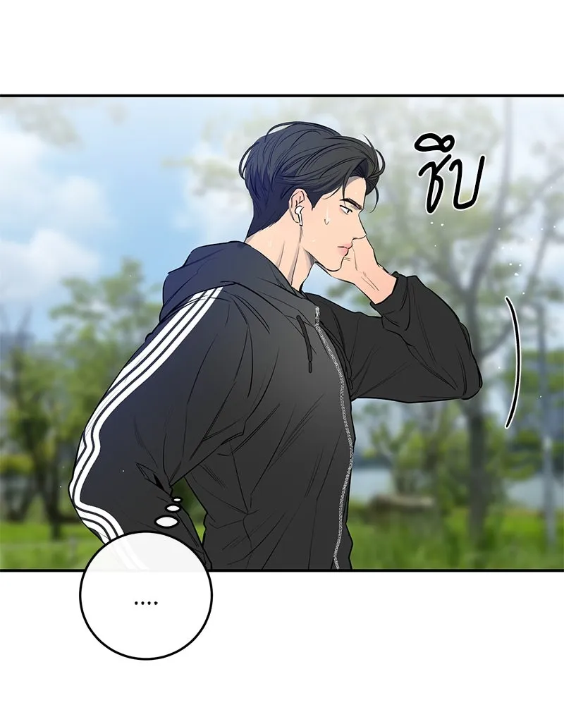 ตำนานเทพธิดาตกสวรรค์ ตอนที่ 49 รูปที่ 17