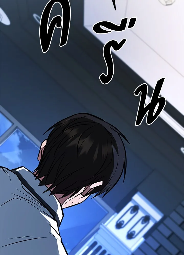 ราชาลานประลอง ตอนที่ 65 รูปที่ 196